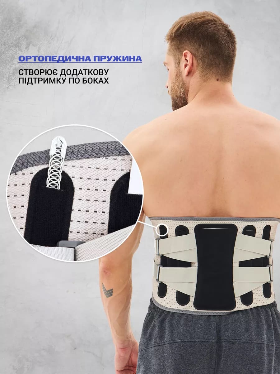 поперековий корсет